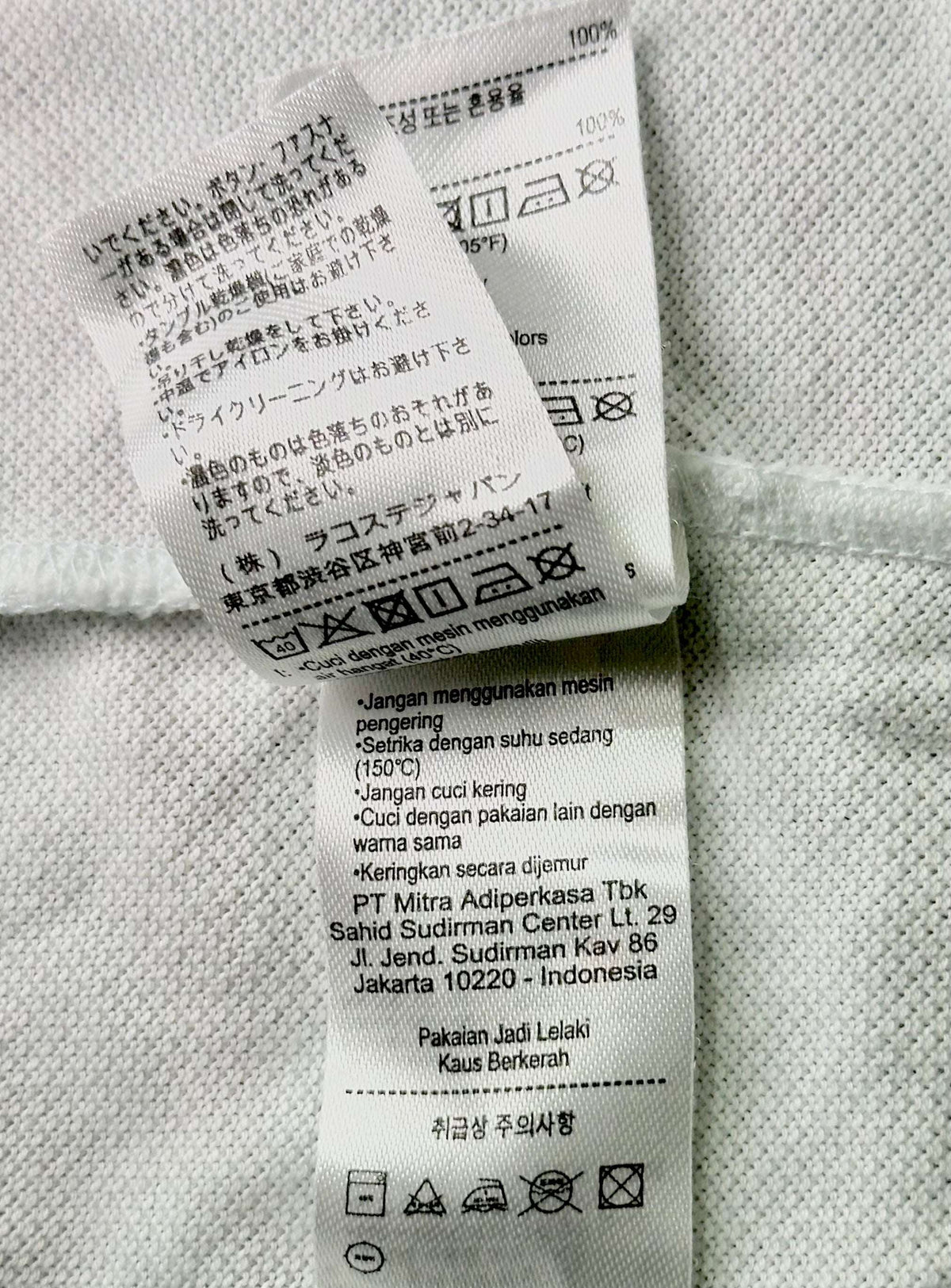 Lacoste Slim Fit Cotton Men’s Polo T-Shirt Size XL