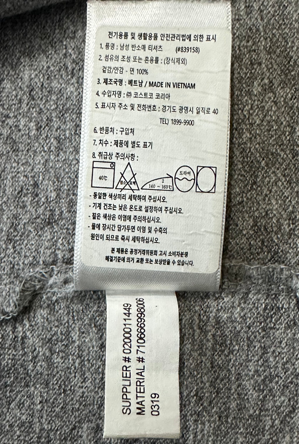Polo Ralph Lauren Grey Cotton
Shirt Men’s