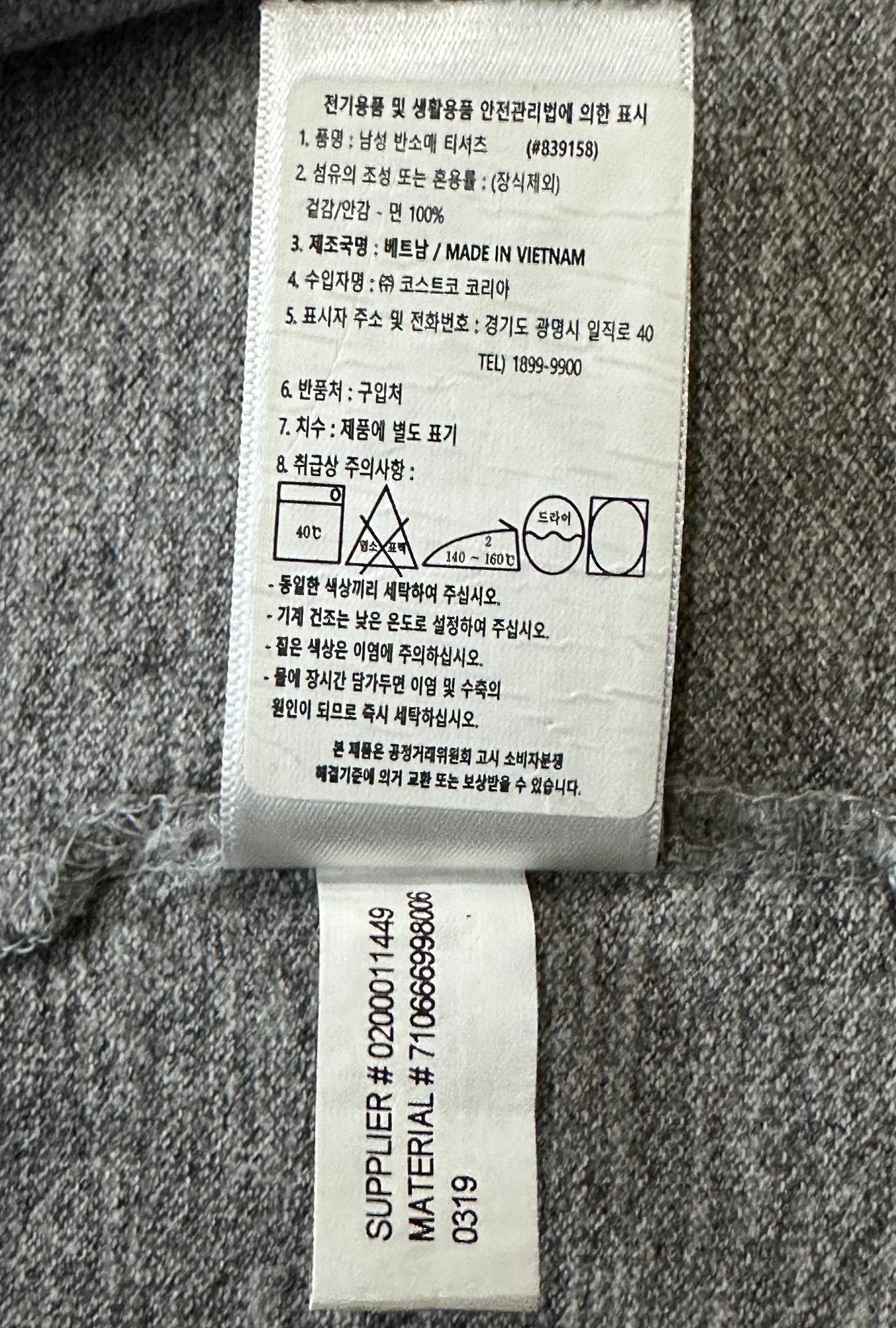 Polo Ralph Lauren Grey Cotton
Shirt Men’s