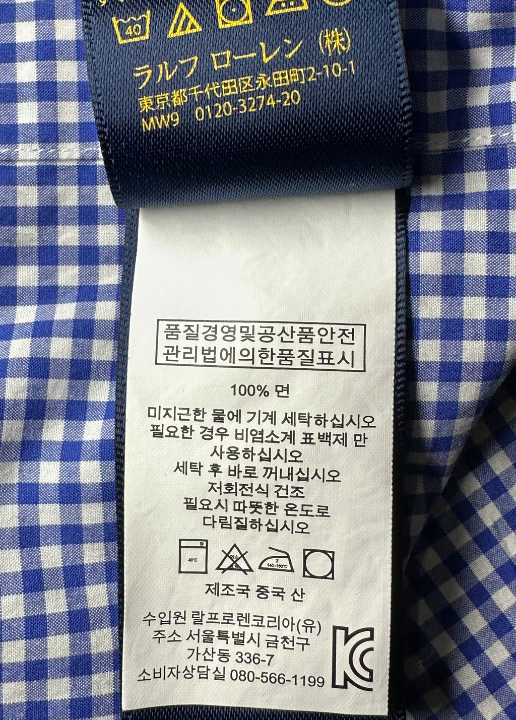 POLO RALPH LAUREN Pre-owned SLIM FIT CHECK SHIRT MEN'S