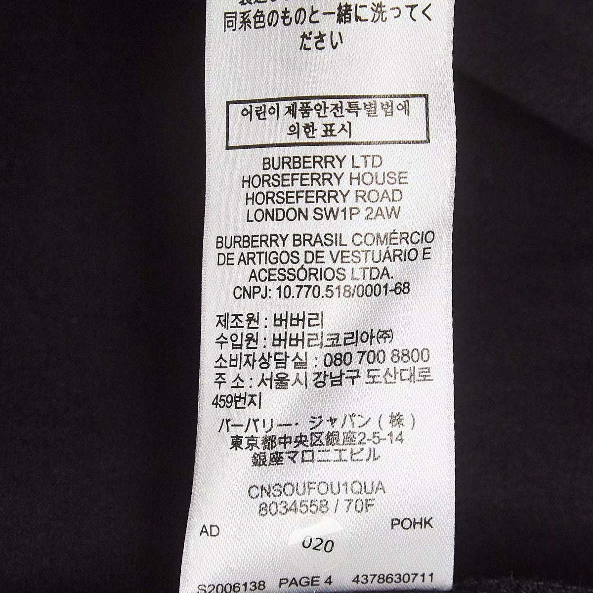 Burberry Black Printed Cotton Knit Crew Neck Tshirt XXS