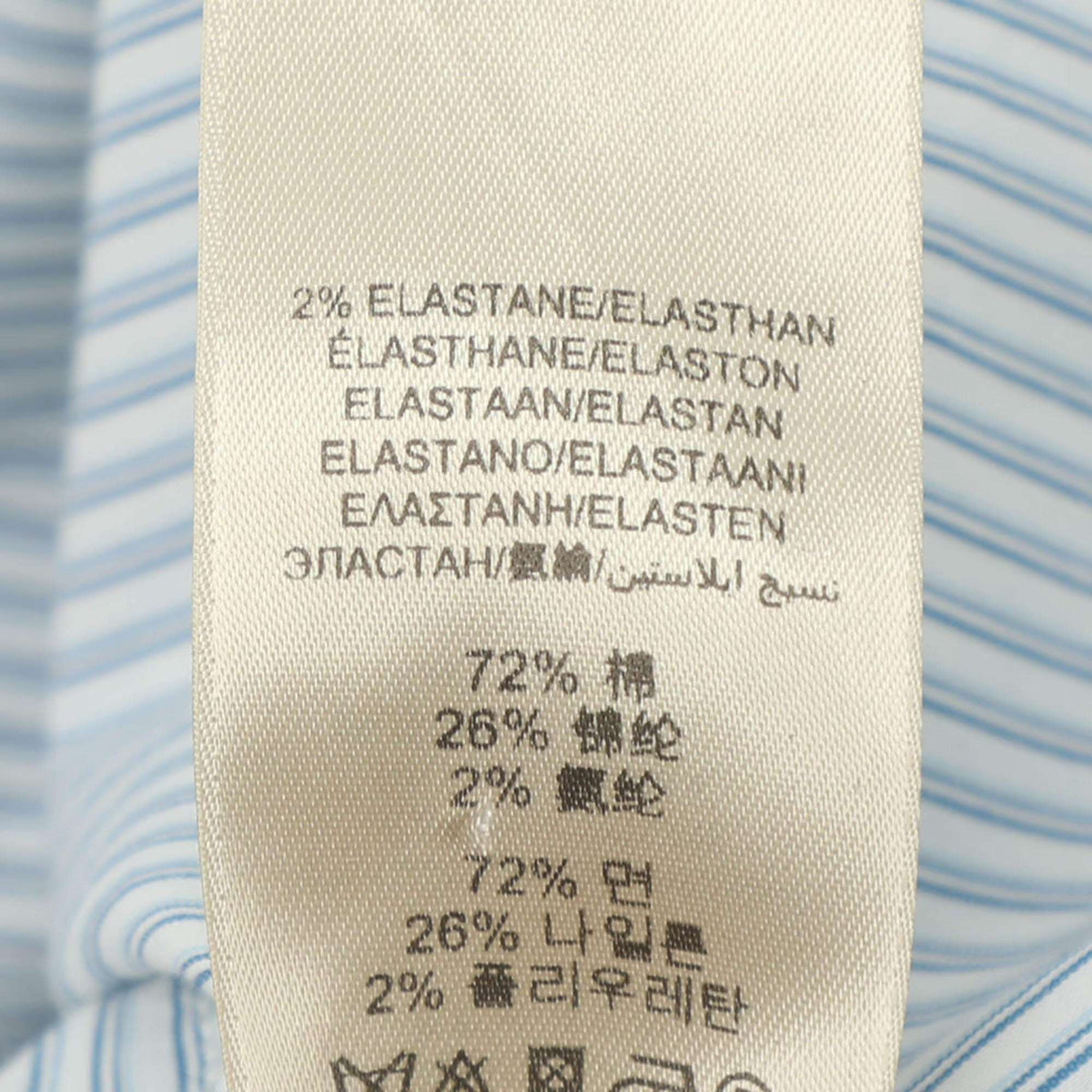 Burberry Blue Pinstriped Stretch Cotton Blend Long Sleeve Tailored Shirt S